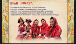 Победители регионального этапа конкурса «Лучшая муниципальная практика»