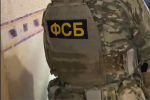 фс