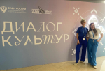 Фото: https://pnzreg.ru/