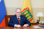 Поздравление губернатора Олега Мельниченко с Днем России