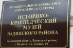 Мельниченко: Стоимость проезда в Пензе остается одной из самых низких в ПФО