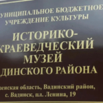 Мельниченко: Стоимость проезда в Пензе остается одной из самых низких в ПФО