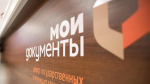 В МФЦ Пензенской области абитуриентам помогут подать документы в вузы онлайн