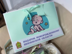 С 2019 года количество многодетных семей в России выросло в полтора раза