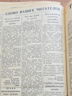 Журналист Виктор Пацаев