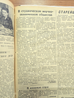 Журналист Виктор Пацаев