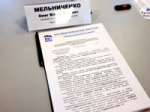 Олег Мельниченко стал первым кандидатом на предстоящих выборах губернатора. Фоторепортаж из Избиркома