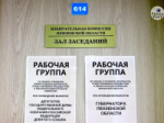 Олег Мельниченко стал первым кандидатом на предстоящих выборах губернатора. Фоторепортаж из Избиркома