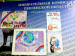 Олег Мельниченко стал первым кандидатом на предстоящих выборах губернатора. Фоторепортаж из Избиркома
