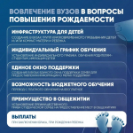 Олег Мельниченко проинформировал о мерах поддержки молодых и многодетных семей