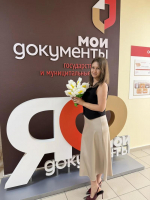 В День семьи, любви и верности сотрудники МФЦ поздравили посетителей с праздником!