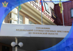На путь к исправлению