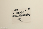 Олег Мельниченко проконтролировал в Земетчино обновление социально значимых учреждений