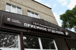 Очень важно, чтобы в районах области были созданы все условия, – Олег Мельниченко