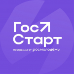 Пензенская молодежь приглашается к участию в федеральной программе «ГосСтарт»