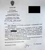 КУСП №611: как конфликт интересов в ГАУ “Экспресс” превратили в процессуальный хоррор