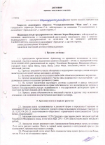Сергей Федотов, что вы называете эффективностью? Открытое письмо об «интеграции» 11 канала