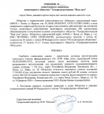 Сергей Федотов, что вы называете эффективностью? Открытое письмо об «интеграции» 11 канала