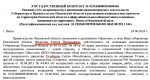 Сергей Федотов, что вы называете эффективностью? Открытое письмо об «интеграции» 11 канала