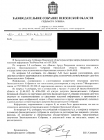 Сергей Федотов, что вы называете эффективностью? Открытое письмо об «интеграции» 11 канала