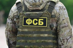 фс