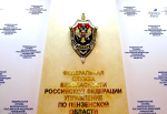 Пензенцу грозит уголовное наказание за публикации с оправданием терроризма