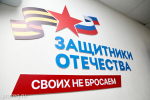 Олег Мельниченко принял участие в совещании под руководством замполпреда Президента РФ в ПФО Александра Тихонова