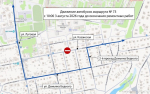 Фото: https://www.penza-gorod.ru