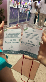 Пензенские наставники-просветители принимают участие во Всероссийском форуме в Казани