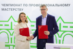 Открыта регистрация на деловую программу финала чемпионата «Профессионалы» в Калуге