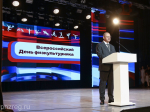 Олег Мельниченко поздравил спортсменов и тренеров с приближающимся Днем физкультурника