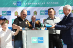 газ