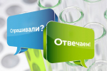 О выполнении дополнительной работы