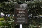 Губернатор дал ряд поручений по благоустройству сквера имени Белинского