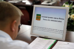 Реализация программы "Мой двор"  стала основной темой совещания  сотрудников мэрии областного центра