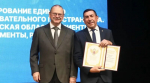 Олег Мельниченко поприветствовал участников областного августовского педагогического форума