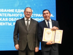 Олег Мельниченко поприветствовал участников августовского педагогического форума в Пензе