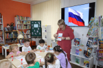 Учреждения культуры региона провели мероприятия в преддверии Дня Государственного флага