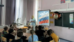 Учреждения культуры региона провели мероприятия в преддверии Дня Государственного флага