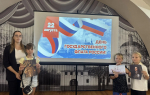 С историей и значением государственного флага знакомятся юные посетители музея А.Н. Радищева