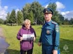 Фото: https://58.mchs.gov.ru/