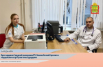 Благодарность