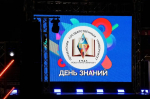 Олег Мельниченко передал первокурсникам ПГУ символический ключ к знаниям
