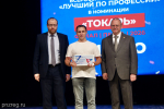 Олег Мельниченко сделал акцент на повышении профессионализма участников конкурса «Лучший по профессии»