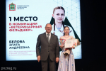 Олег Мельниченко сделал акцент на повышении профессионализма участников конкурса «Лучший по профессии»