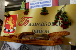 Башмаковский район представил свои учреждения культуры в рамках областного смотр-конкурса «Пою тебе, мой Сурский край!»