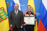 Олег Мельниченко поблагодарил отличившихся в труде пензенцев за работу на благо региона