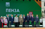 Олег Мельниченко поздравил пензенцев с Днëм города