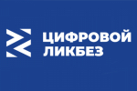 Школьников научат распознавать приёмы социальной инженерии и защищаться от кибермошенников