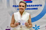 тат